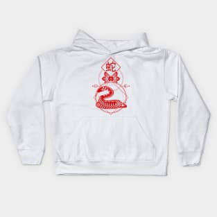 Chinese, Zodiac, Snake, Astrology, Star sign Kids Hoodie